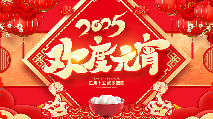 【元宵特輯】安翼陶基：防火安全的堅(jiān)實(shí)盾牌與光明使者