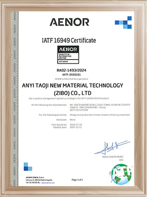 安翼陶基-IATF16949汽車(chē)行業(yè)質(zhì)量管理體系認(rèn)證（英文）