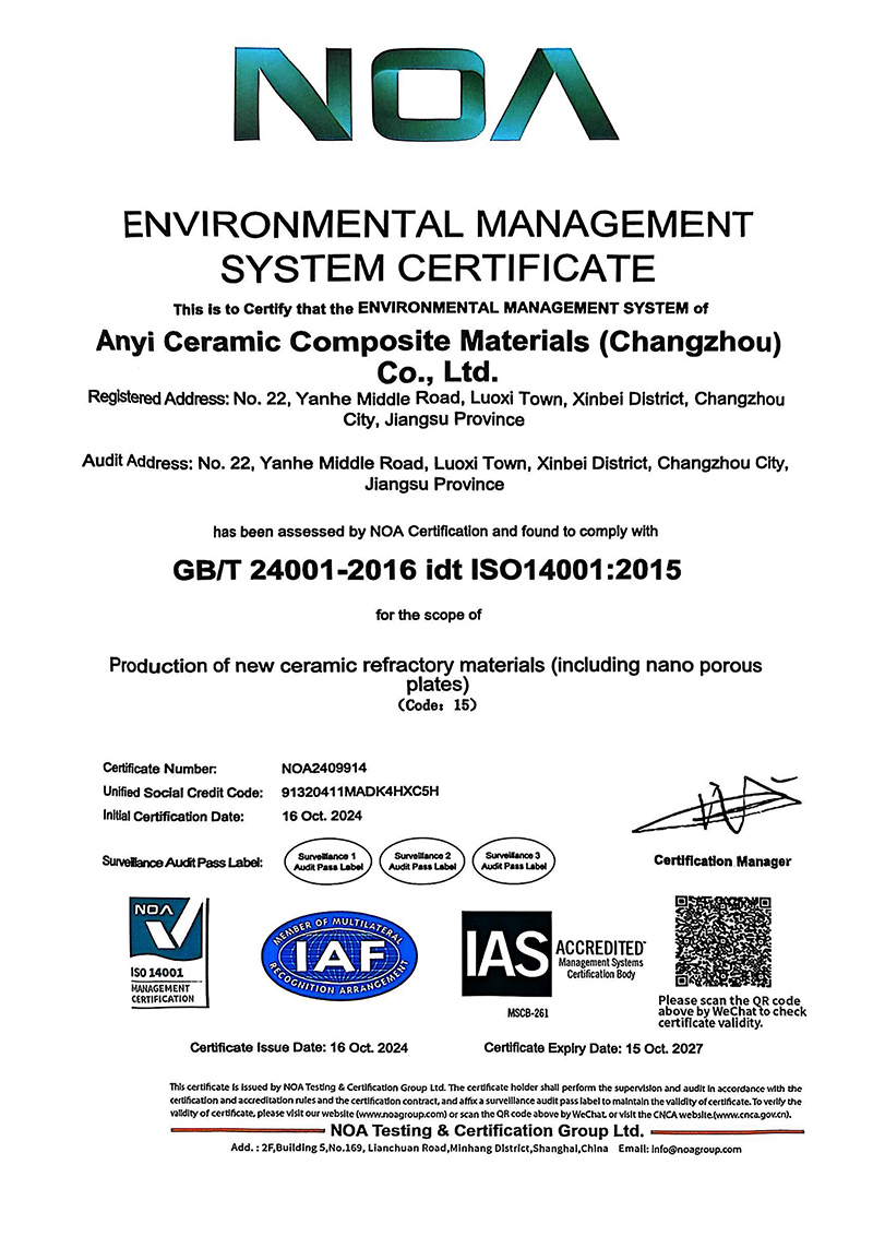 環(huán)境管理體系-2