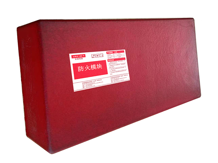 BBS膨脹防火發(fā)泡模塊