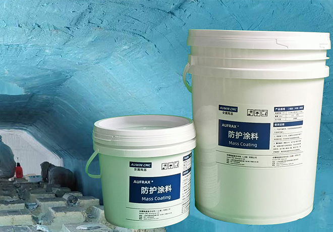 防護(hù)涂料解決方案