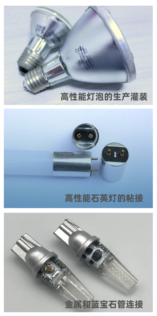 中高溫粘結(jié)劑